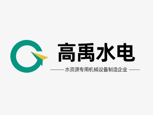 水閘施工啟閉機(jī)和閘門進(jìn)行有水試運(yùn)行時(shí)應(yīng)作檢查